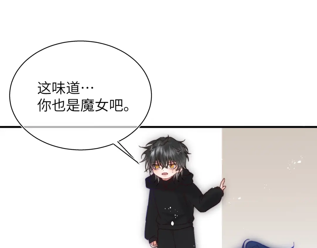 《捡到魔女了怎么办？》第16话 干妈！？ 第106页