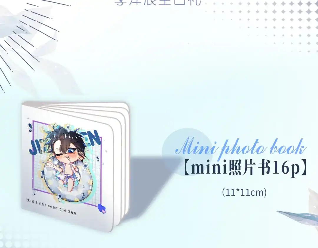 《捡到魔女了怎么办？》第16话 干妈！？ 第144页