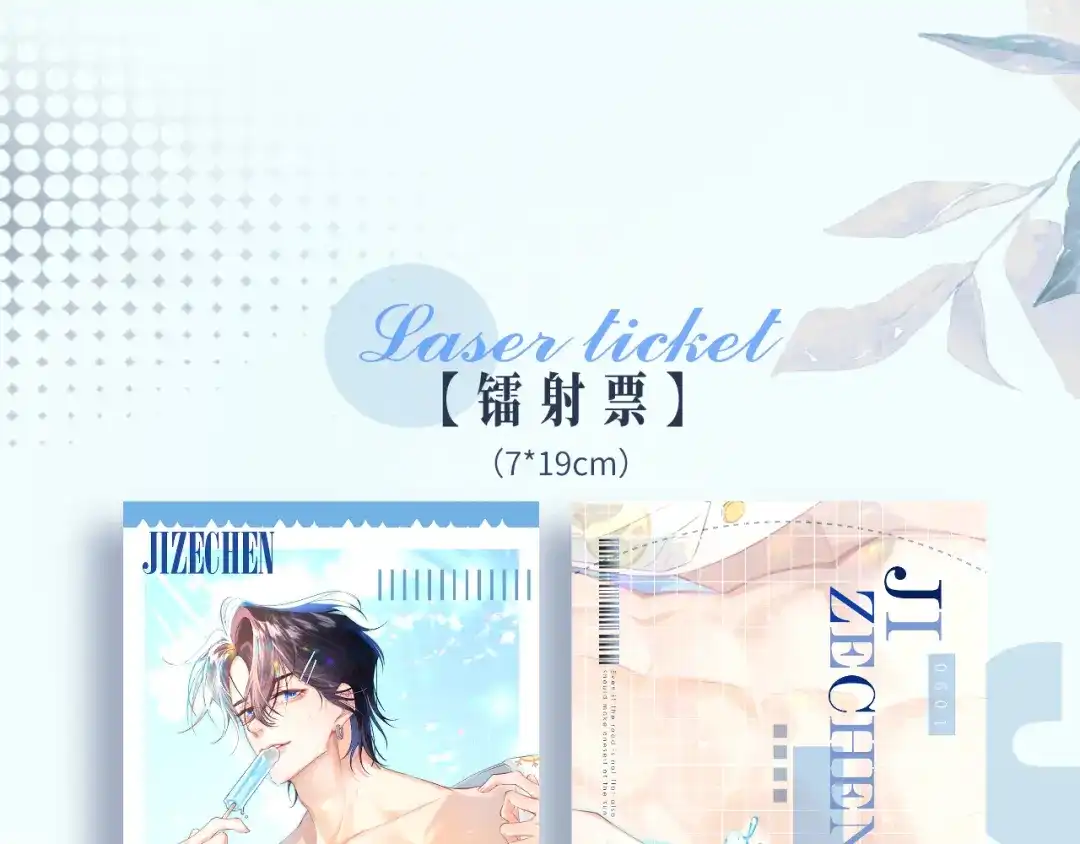 《捡到魔女了怎么办？》第16话 干妈！？ 第147页