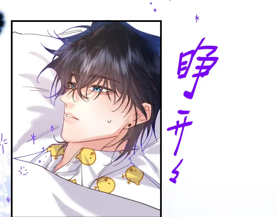 《捡到魔女了怎么办？》第16话 干妈！？ 第66页