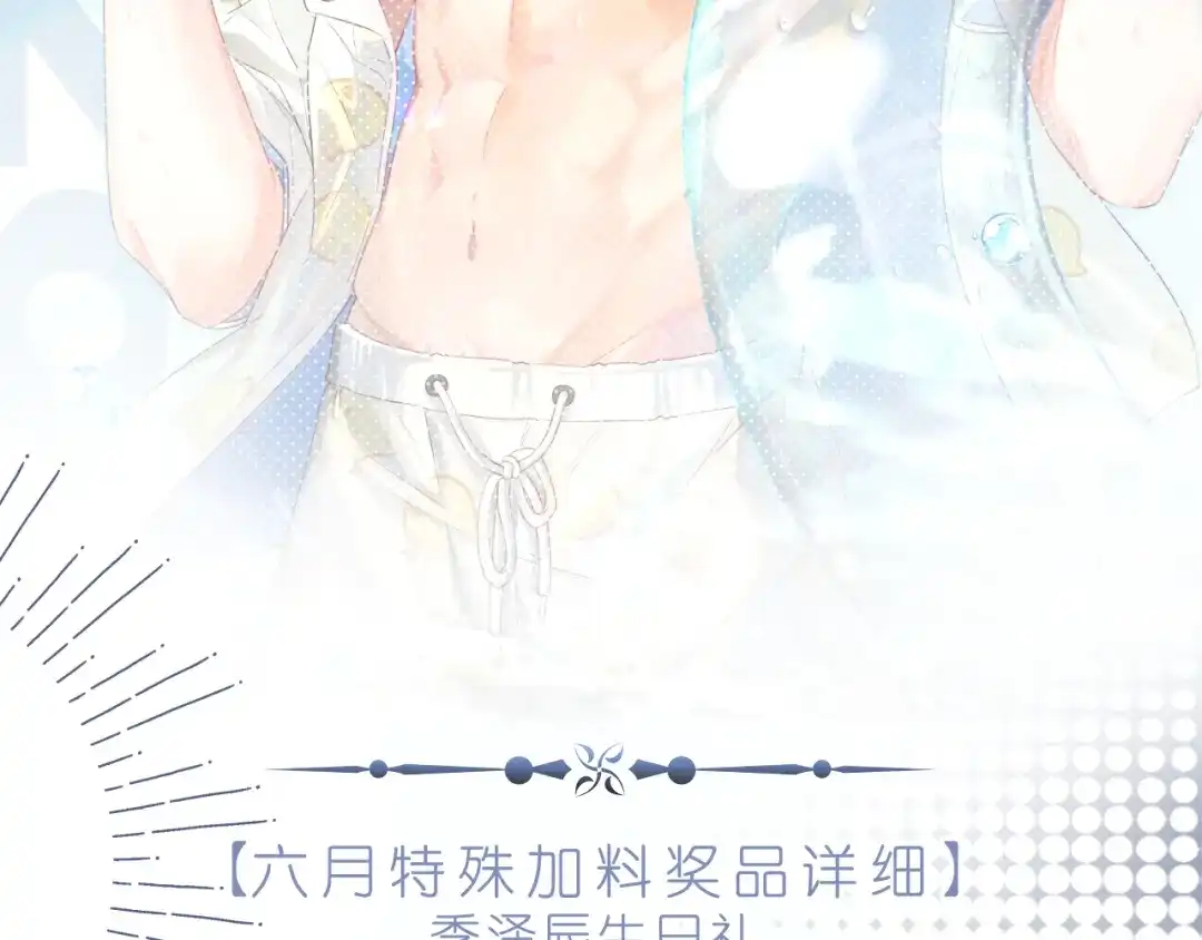 《捡到魔女了怎么办？》第16话 干妈！？ 第143页