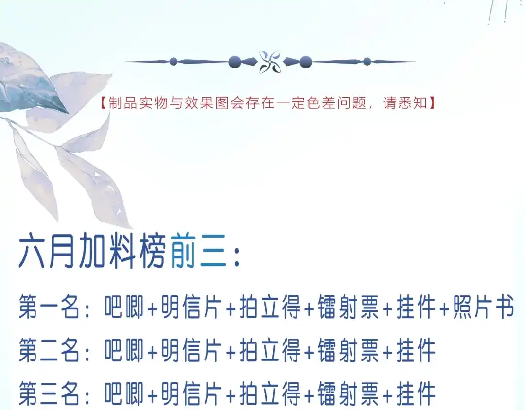 《捡到魔女了怎么办？》第16话 干妈！？ 第152页