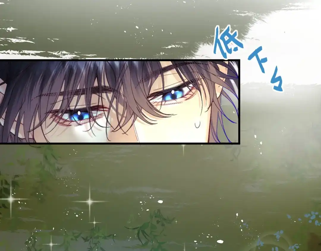 《捡到魔女了怎么办？》第16话 干妈！？ 第27页