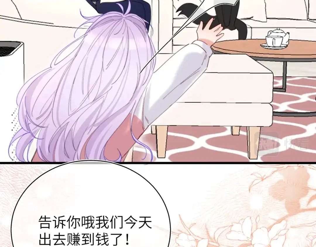 《捡到魔女了怎么办？》第16话 干妈！？ 第34页