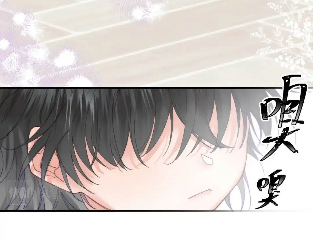《捡到魔女了怎么办？》第16话 干妈！？ 第105页