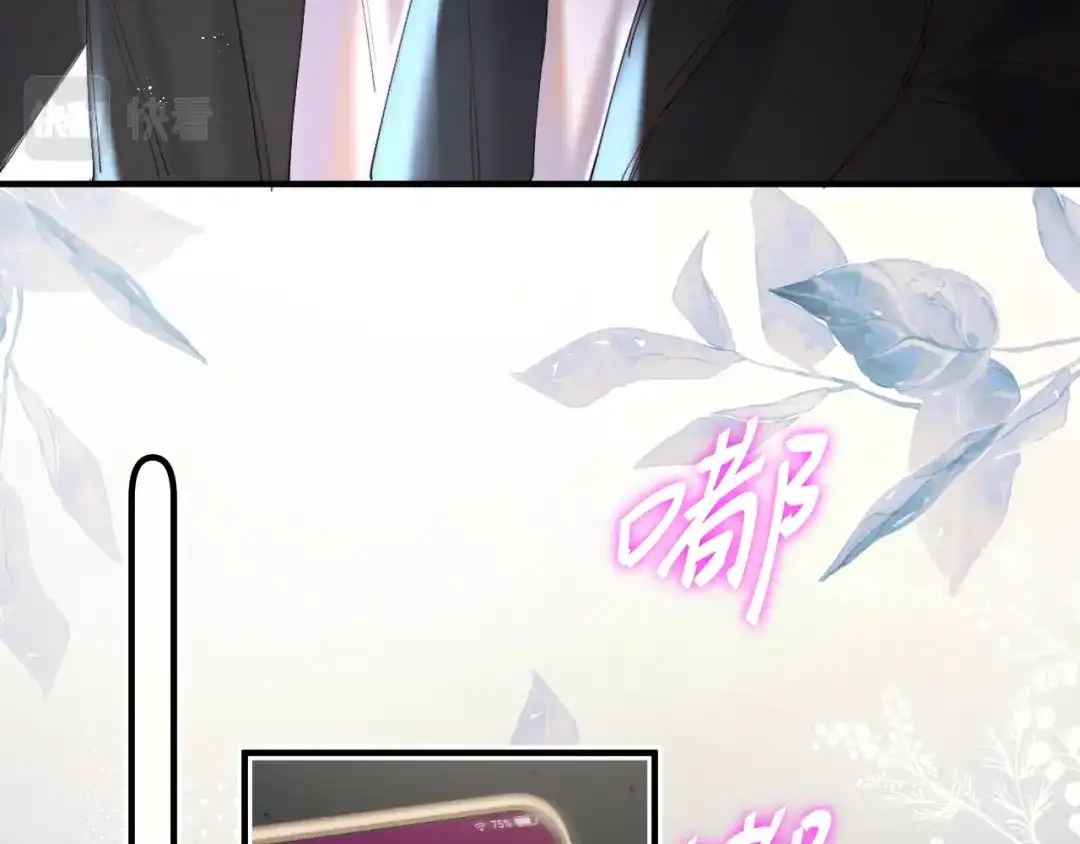 《捡到魔女了怎么办？》第16话 干妈！？ 第10页