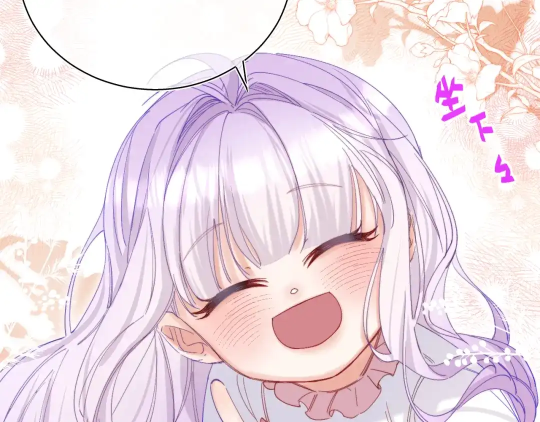 《捡到魔女了怎么办？》第16话 干妈！？ 第35页