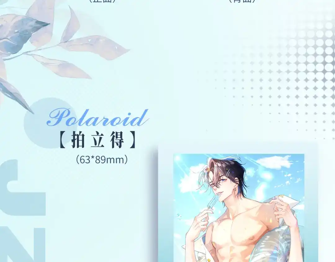 《捡到魔女了怎么办？》第16话 干妈！？ 第149页