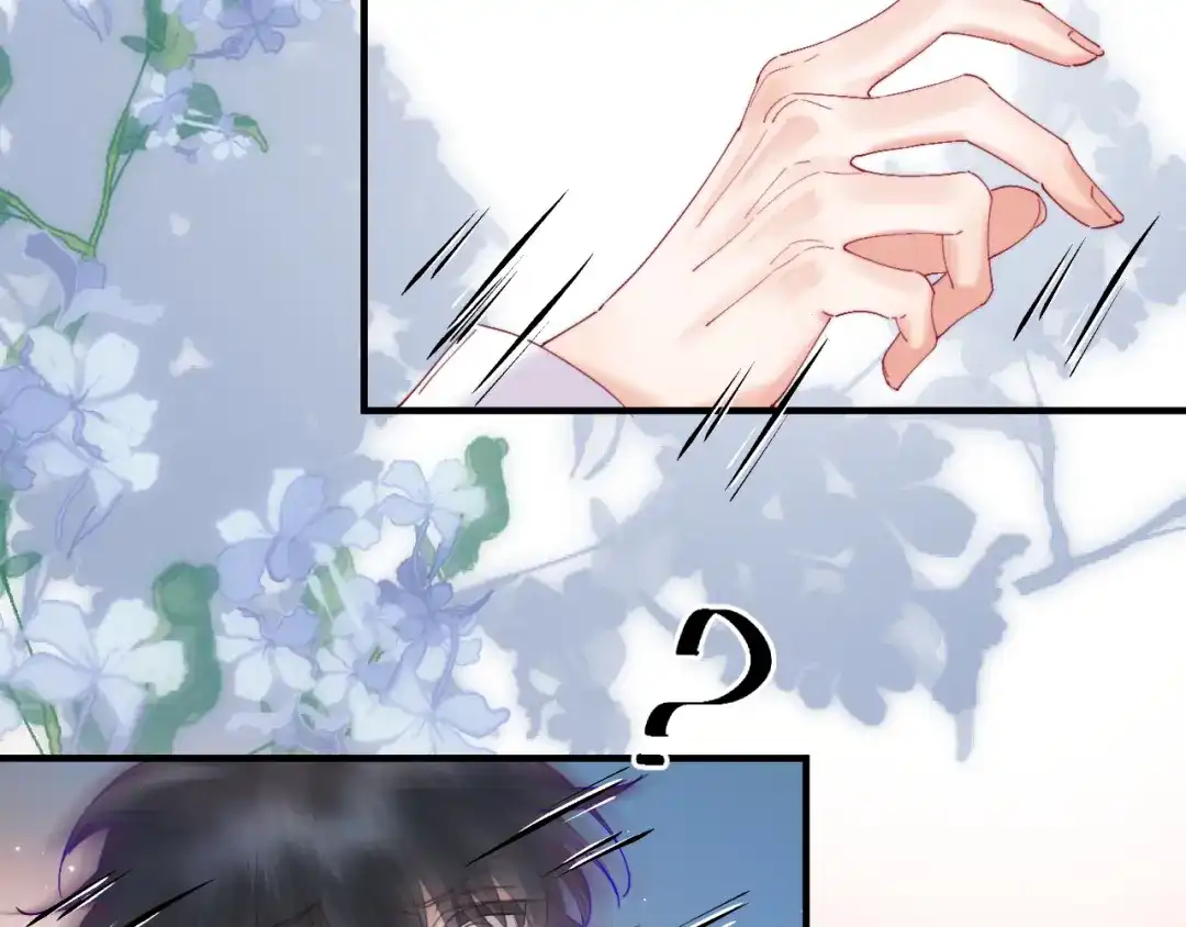《捡到魔女了怎么办？》第16话 干妈！？ 第50页