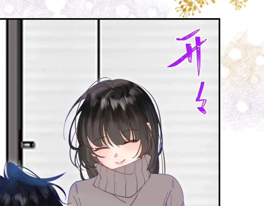 《捡到魔女了怎么办？》第16话 干妈！？ 第95页