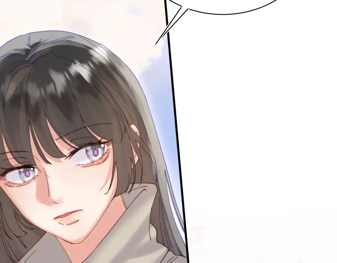 《捡到魔女了怎么办？》第17话 预言和真相 第76页