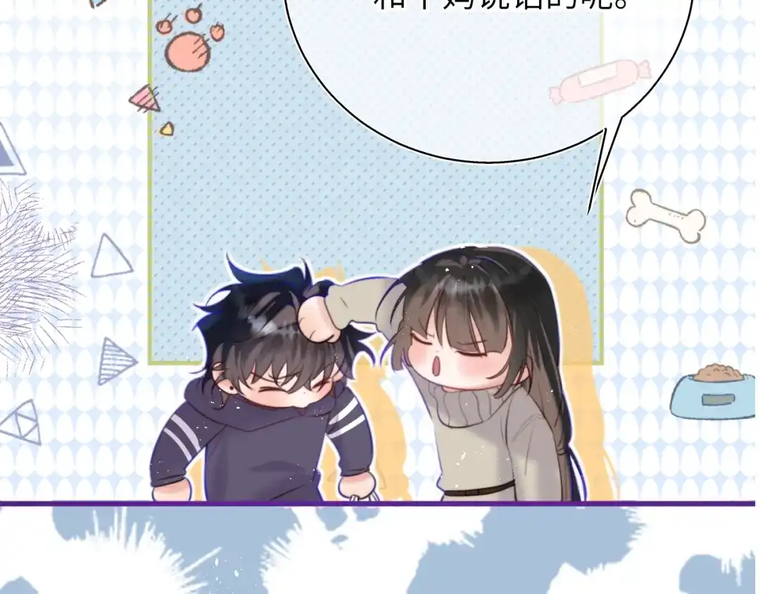 《捡到魔女了怎么办？》第17话 预言和真相 第4页