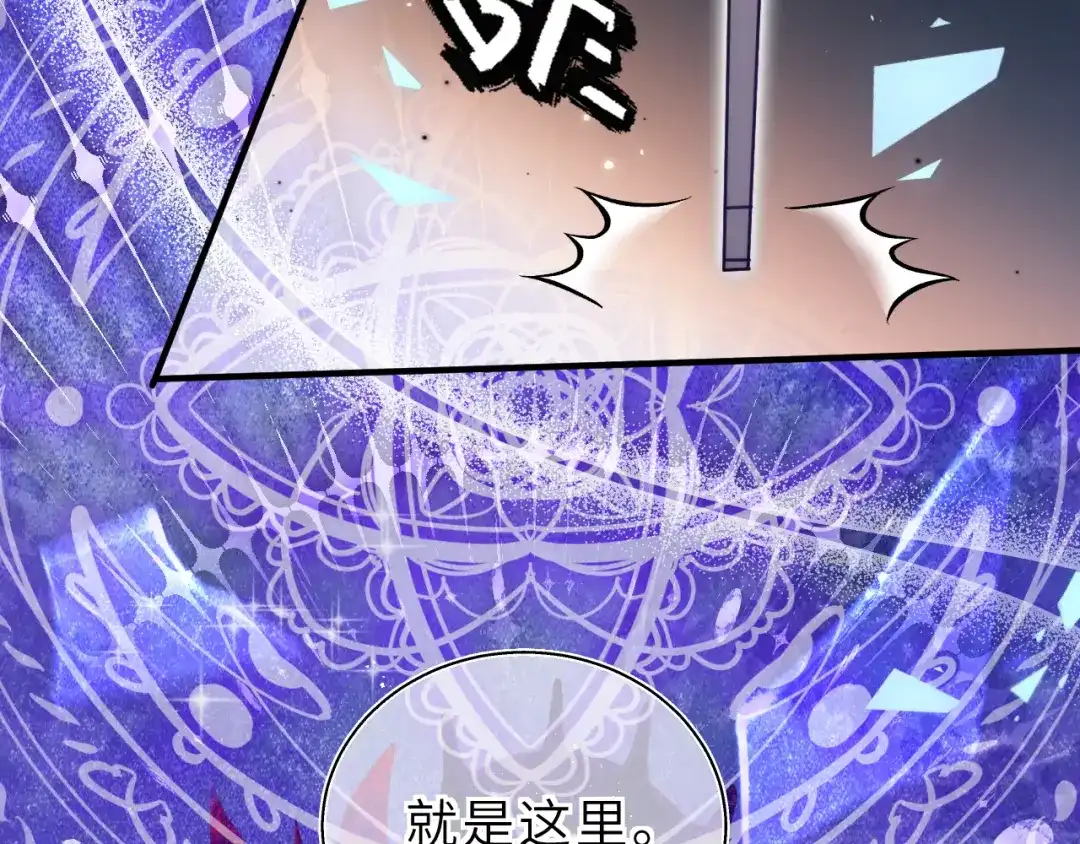 《捡到魔女了怎么办？》第18话 意外来客 第56页
