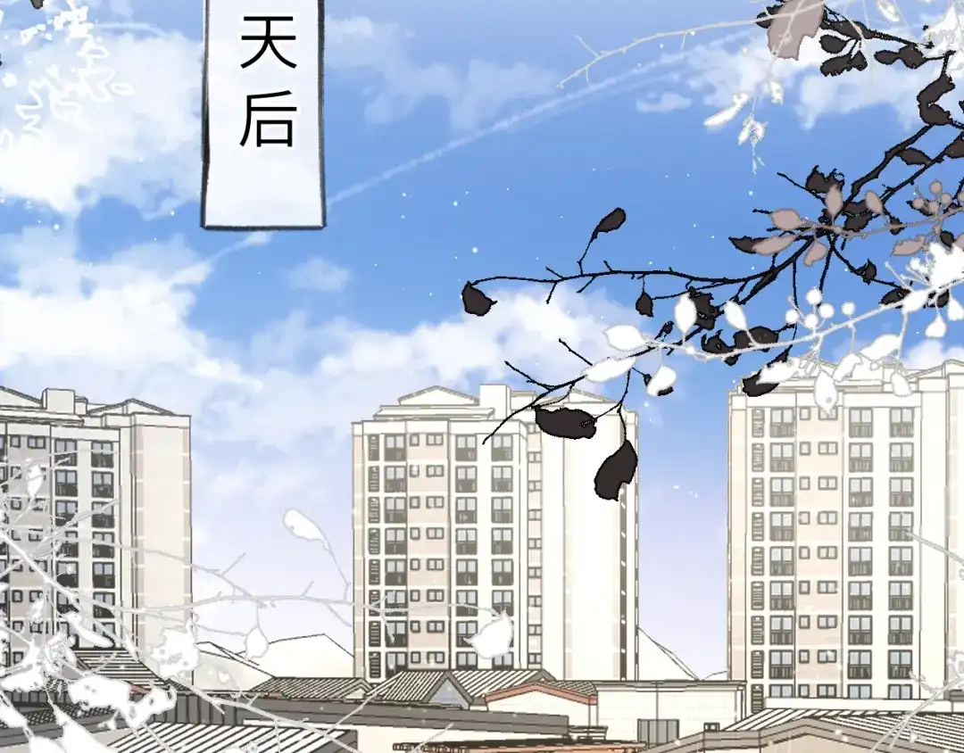 《捡到魔女了怎么办？》第18话 意外来客 第9页