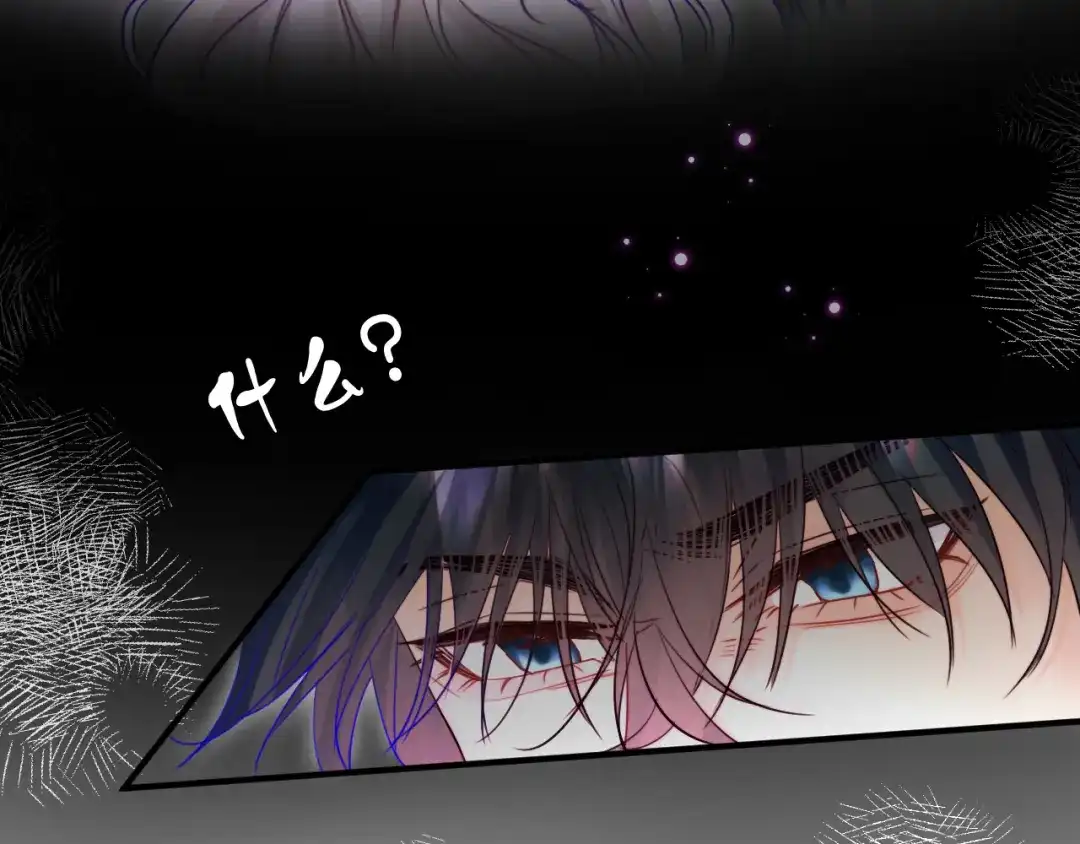 《捡到魔女了怎么办？》第18话 意外来客 第113页