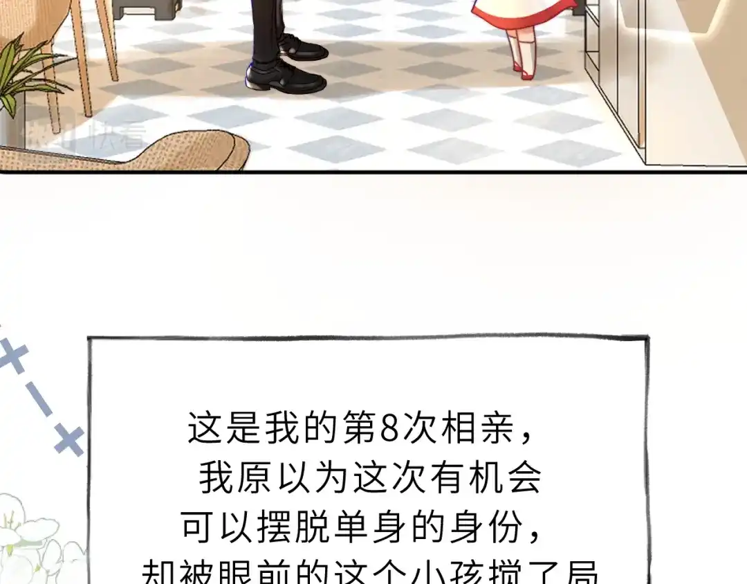 《捡到魔女了怎么办？》第1话 和魔女的初遇 第32页