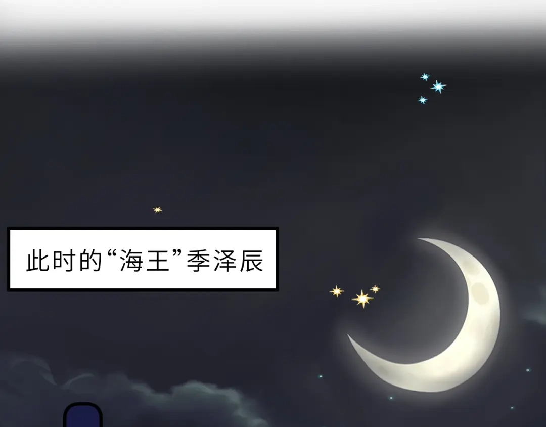 《捡到魔女了怎么办？》第1话 和魔女的初遇 第72页