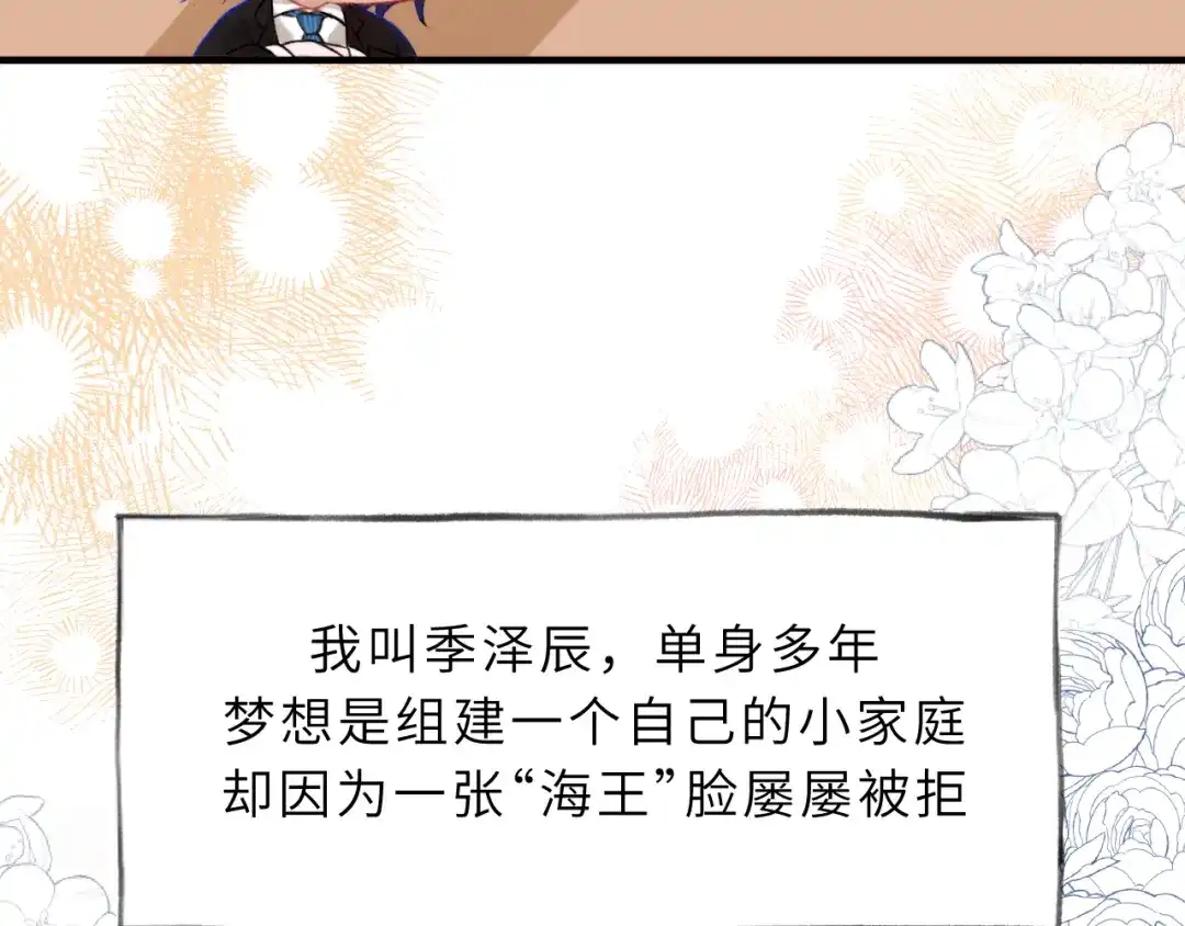 《捡到魔女了怎么办？》第1话 和魔女的初遇 第29页