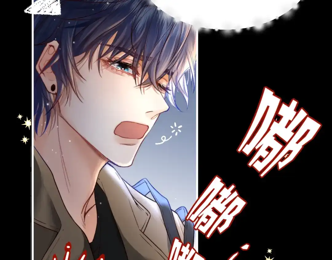 《捡到魔女了怎么办？》第1话 和魔女的初遇 第75页