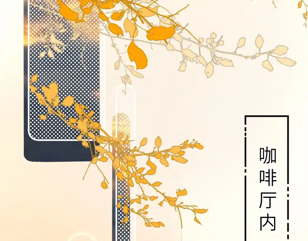 《捡到魔女了怎么办？》第1话 和魔女的初遇 第2页