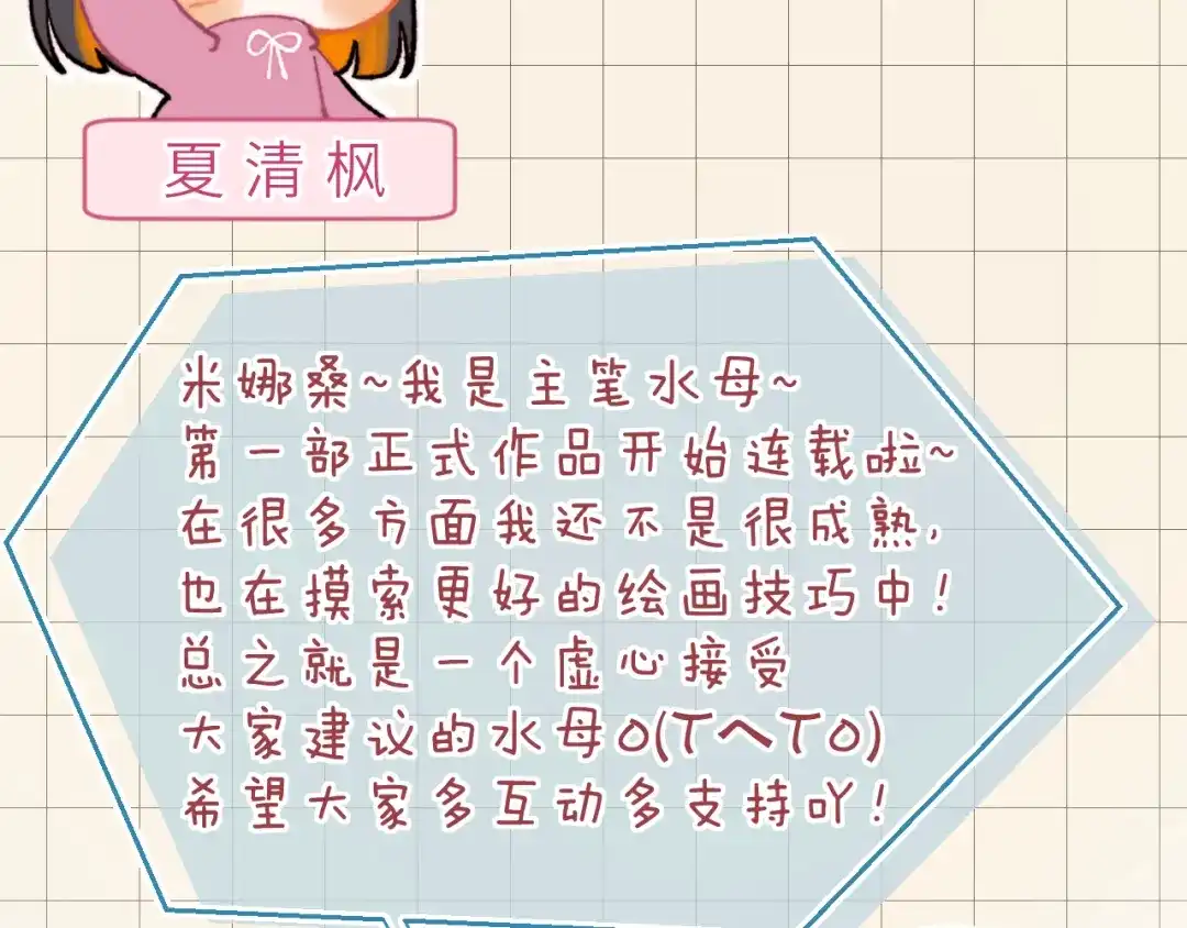 《捡到魔女了怎么办？》第1话 和魔女的初遇 第107页