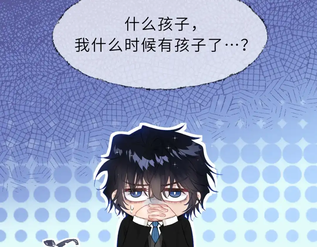 《捡到魔女了怎么办？》第1话 和魔女的初遇 第25页