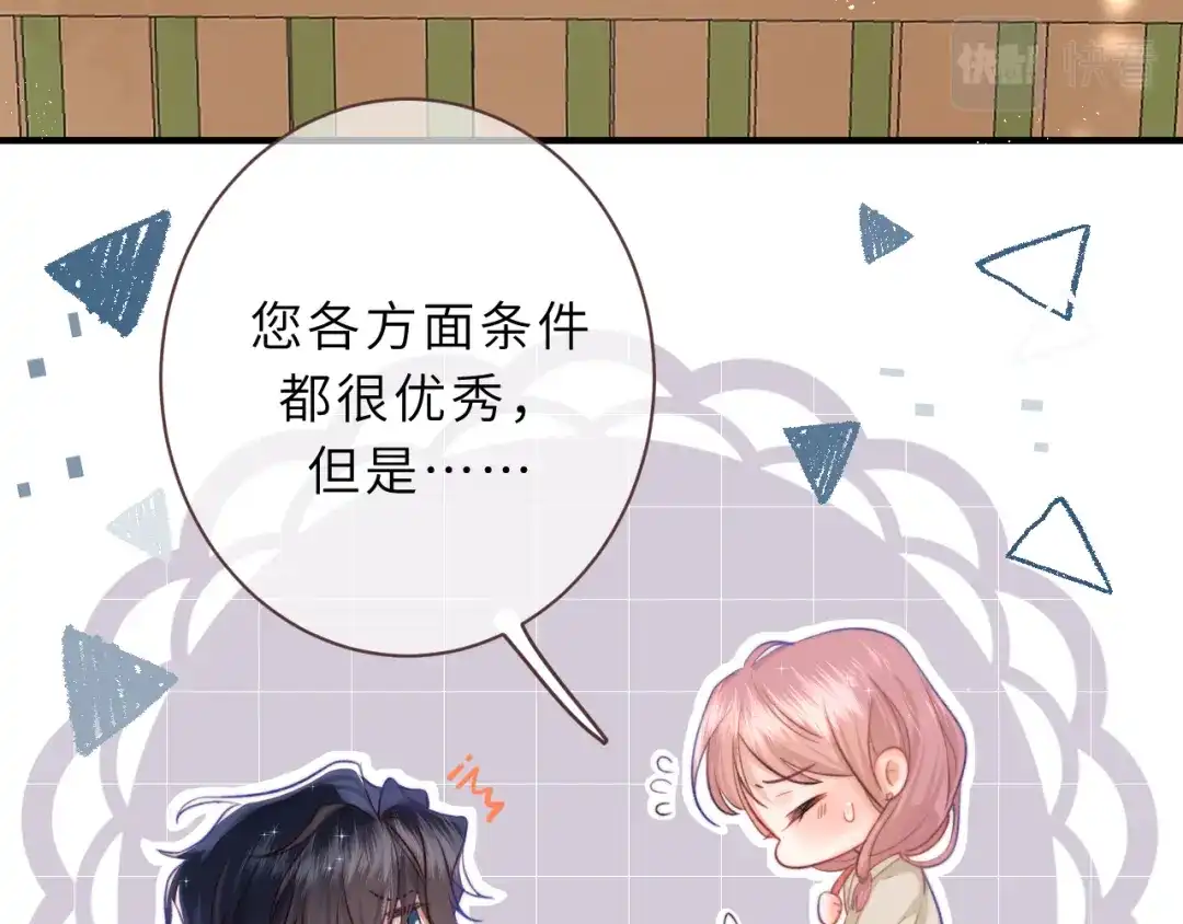 《捡到魔女了怎么办？》第1话 和魔女的初遇 第21页