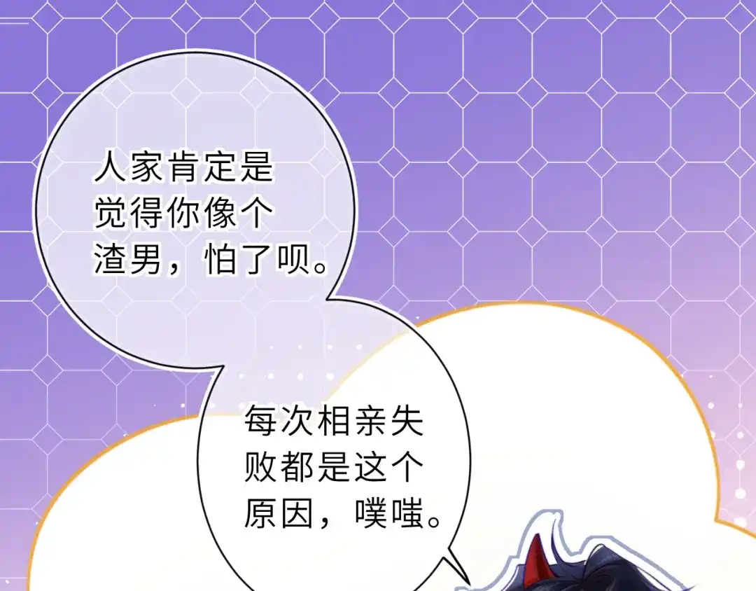 《捡到魔女了怎么办？》第1话 和魔女的初遇 第15页