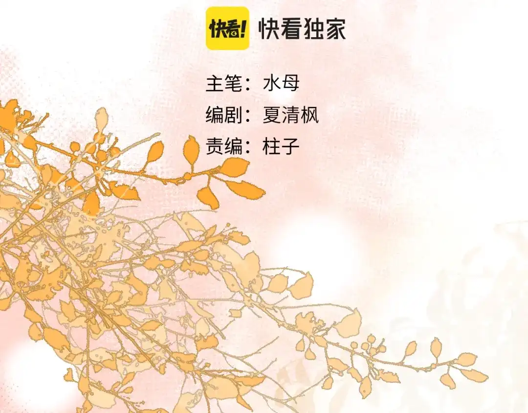 《捡到魔女了怎么办？》第1话 和魔女的初遇 第59页