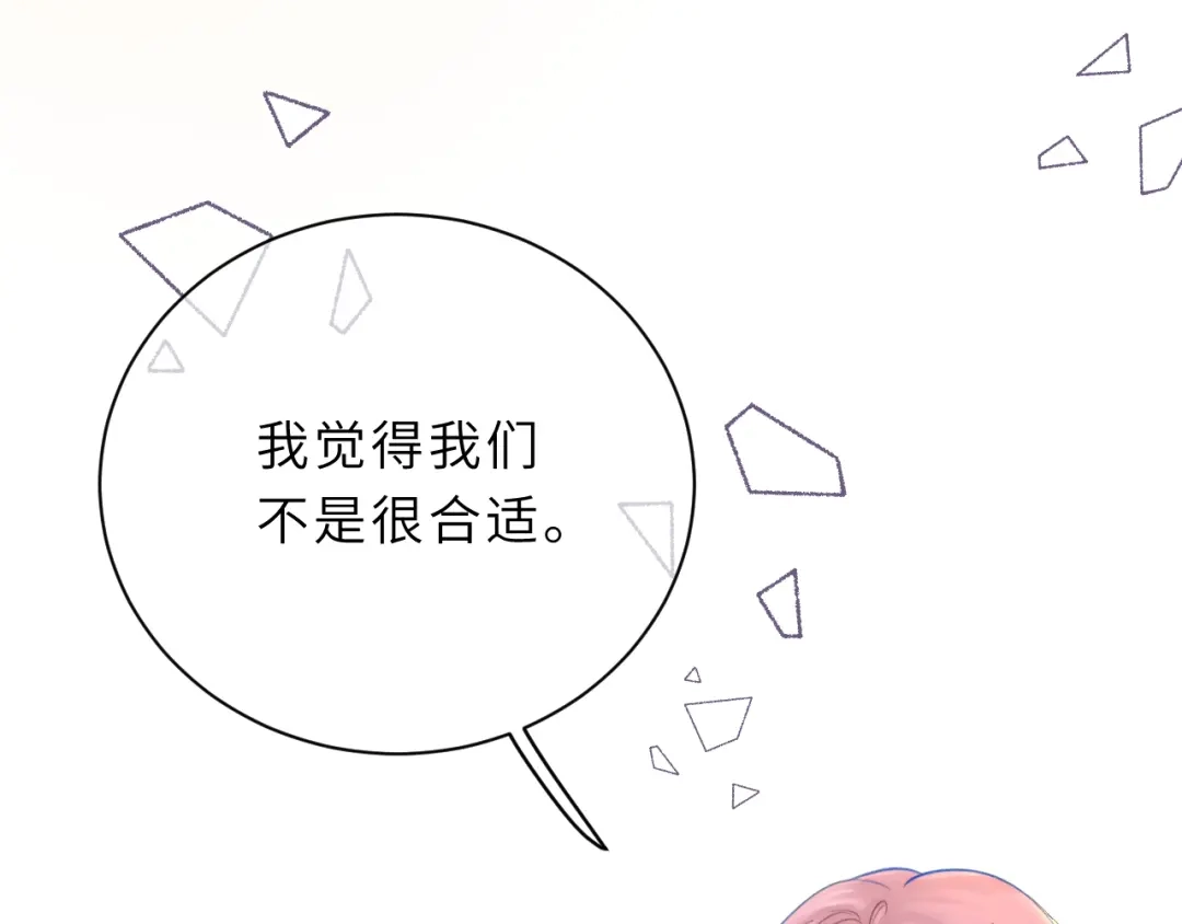 《捡到魔女了怎么办？》第1话 和魔女的初遇 第7页