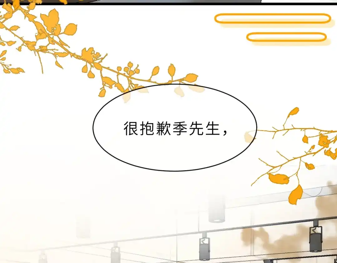 《捡到魔女了怎么办？》第1话 和魔女的初遇 第5页