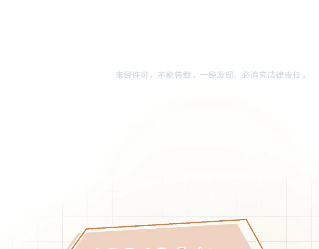 《捡到魔女了怎么办？》第1话 和魔女的初遇 第105页