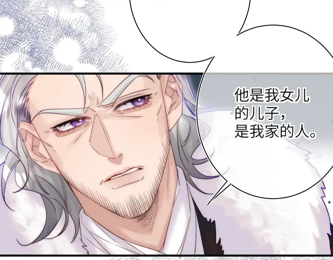 《捡到魔女了怎么办？》第19话 消失的魔法 第22页