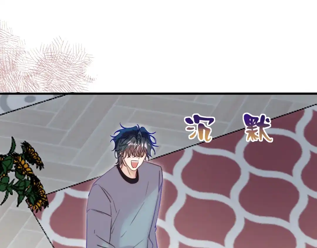 《捡到魔女了怎么办？》第19话 消失的魔法 第46页