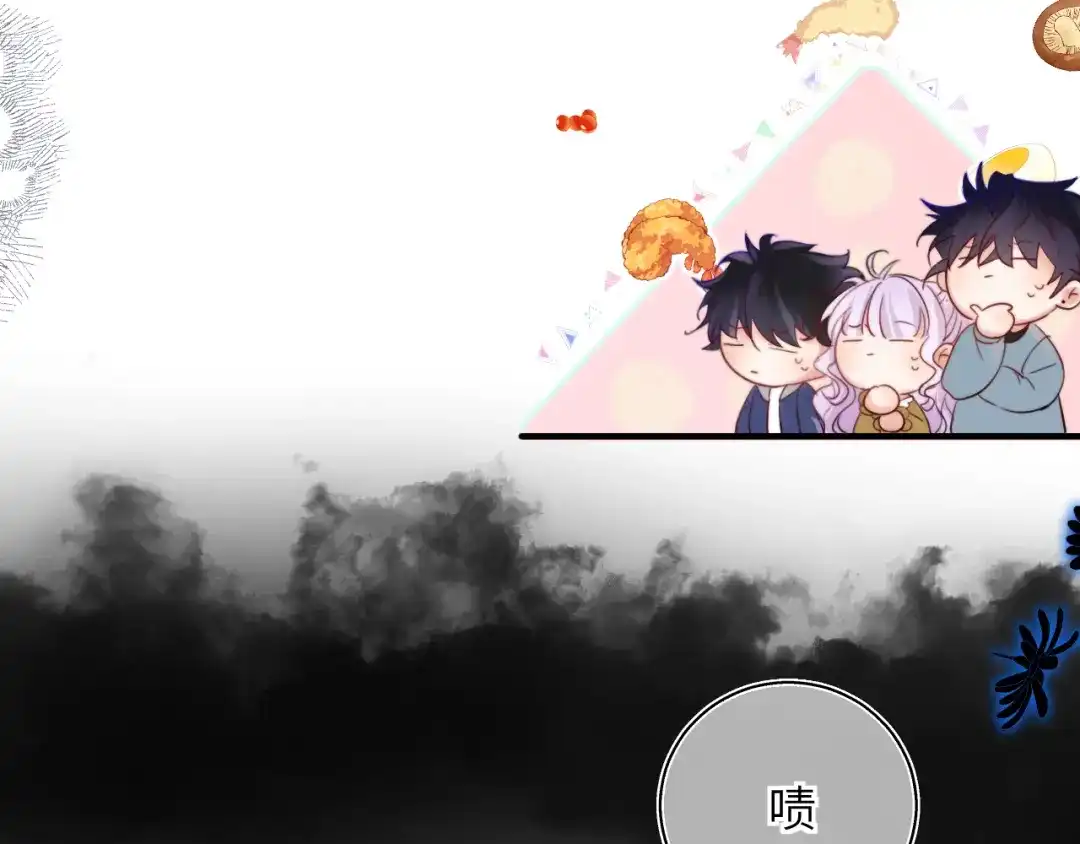 《捡到魔女了怎么办？》第19话 消失的魔法 第33页