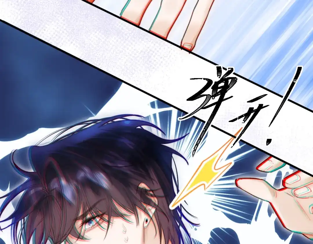《捡到魔女了怎么办？》第19话 消失的魔法 第66页