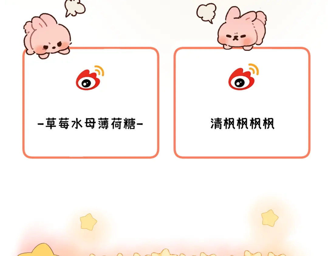 《捡到魔女了怎么办？》第19话 消失的魔法 第110页
