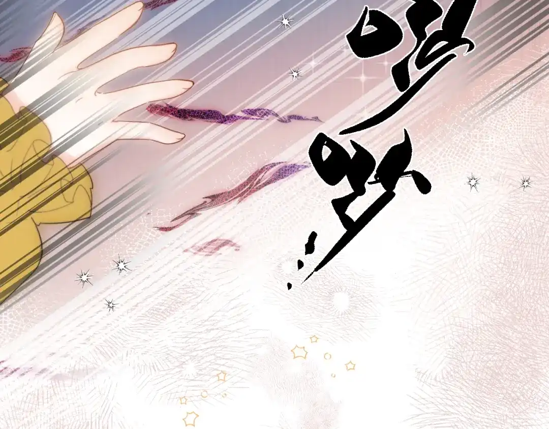《捡到魔女了怎么办？》第19话 消失的魔法 第77页