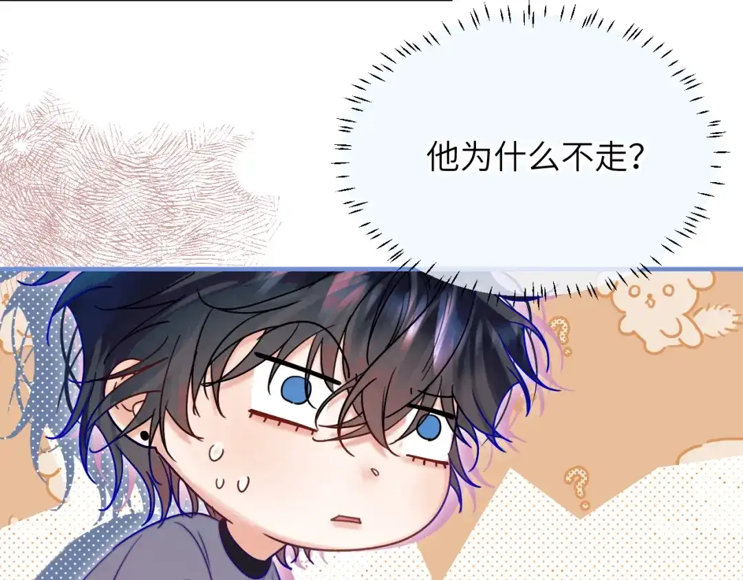 《捡到魔女了怎么办？》第19话 消失的魔法 第50页