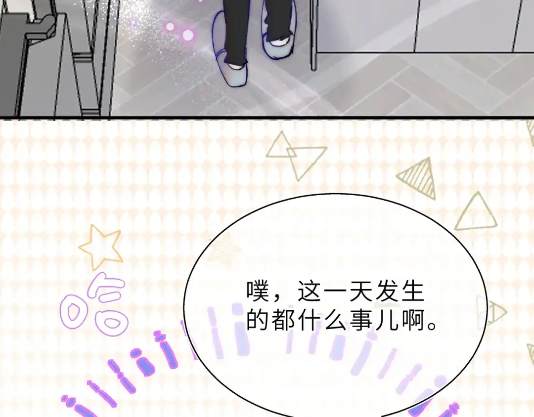 《捡到魔女了怎么办？》第20话 新的开始 第55页