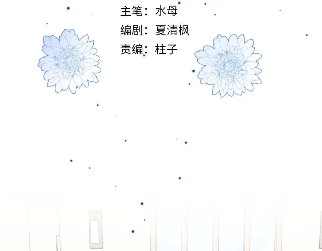 《捡到魔女了怎么办？》第20话 新的开始 第6页
