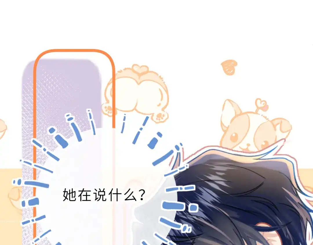 《捡到魔女了怎么办？》第2话 捡了个小孩子回家 第12页