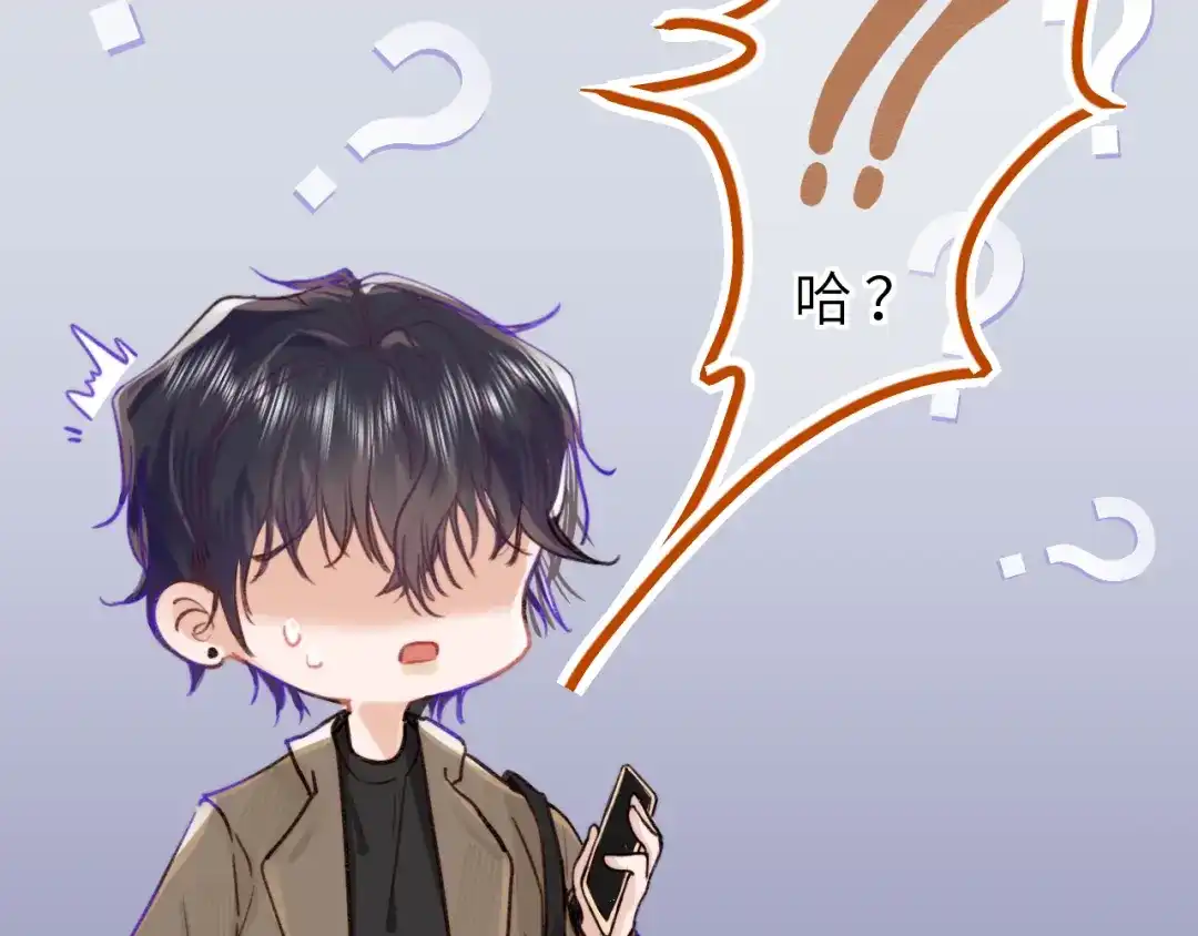 《捡到魔女了怎么办？》第2话 捡了个小孩子回家 第4页