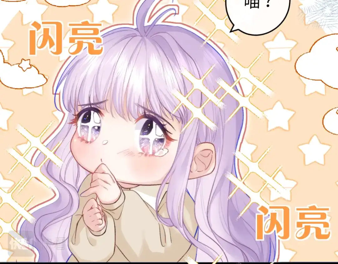《捡到魔女了怎么办？》第2话 捡了个小孩子回家 第50页