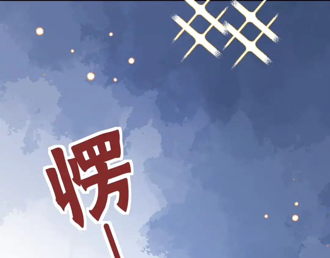 《捡到魔女了怎么办？》第2话 捡了个小孩子回家 第51页