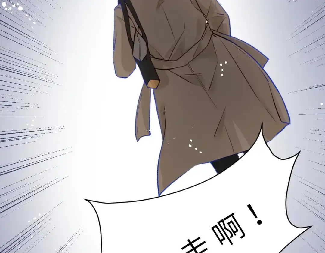 《捡到魔女了怎么办？》第2话 捡了个小孩子回家 第59页