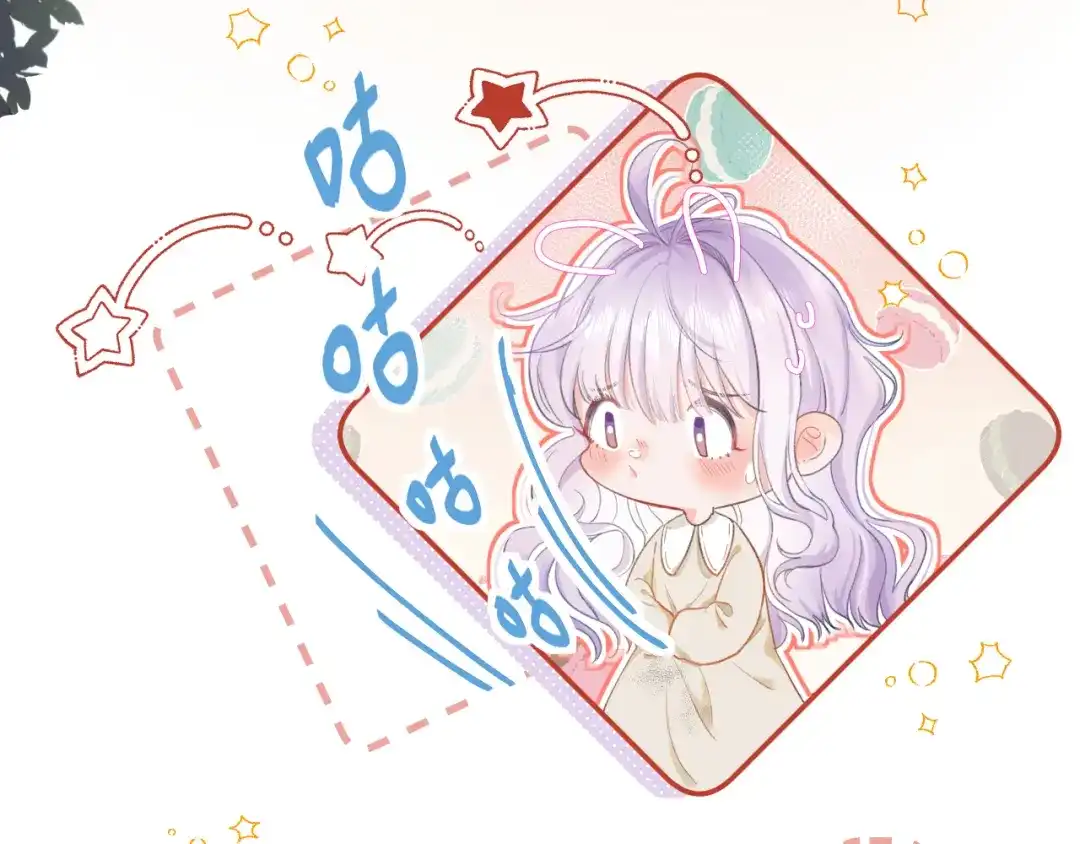《捡到魔女了怎么办？》第2话 捡了个小孩子回家 第28页