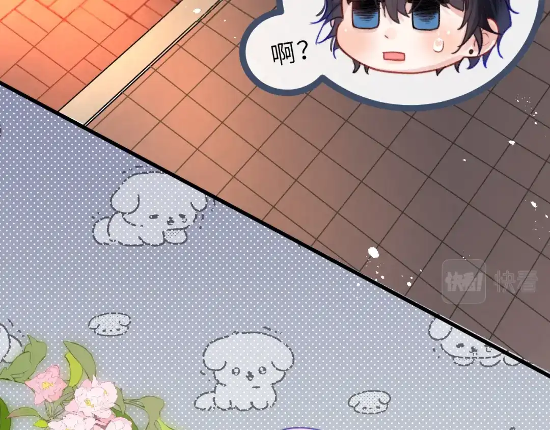 《捡到魔女了怎么办？》第2话 捡了个小孩子回家 第113页