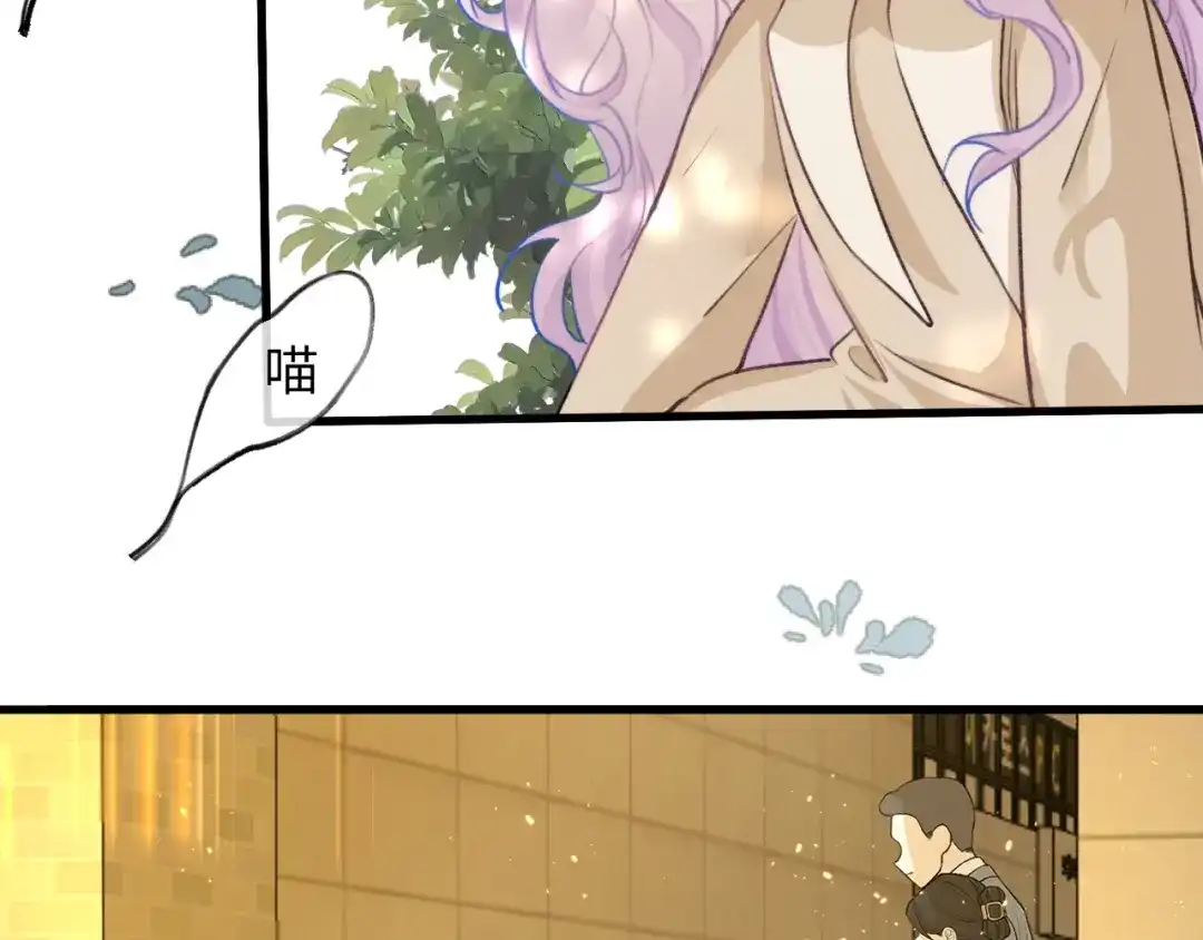 《捡到魔女了怎么办？》第2话 捡了个小孩子回家 第31页