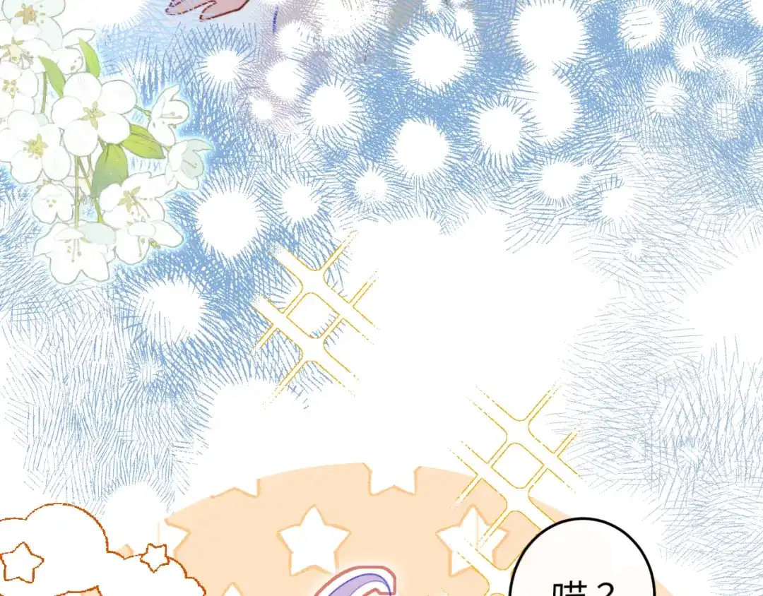 《捡到魔女了怎么办？》第2话 捡了个小孩子回家 第49页